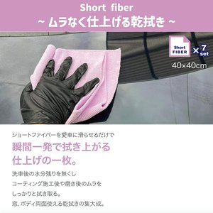 Conjunto de bolsa de toalla de secado de lavado de coche de microfibra NAGARA CARWASH al por mayor trabajo de pulido altamente efectivo varios colores disponibles - Product Image 6