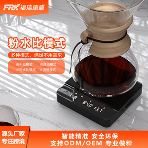 Báscula de Café Inteligente FRK Home USB, Báscula de Vidrio para Espresso, Mini Temporizador de Goteo Manual - Product Image 5