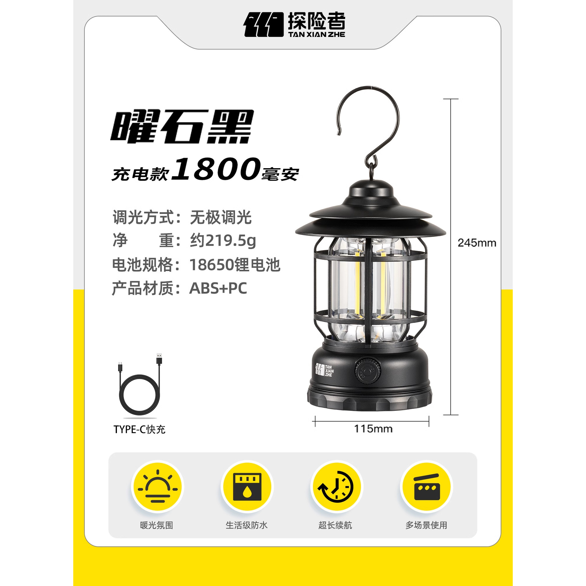 Negro obsidiana, actualizado a 1800 mAh