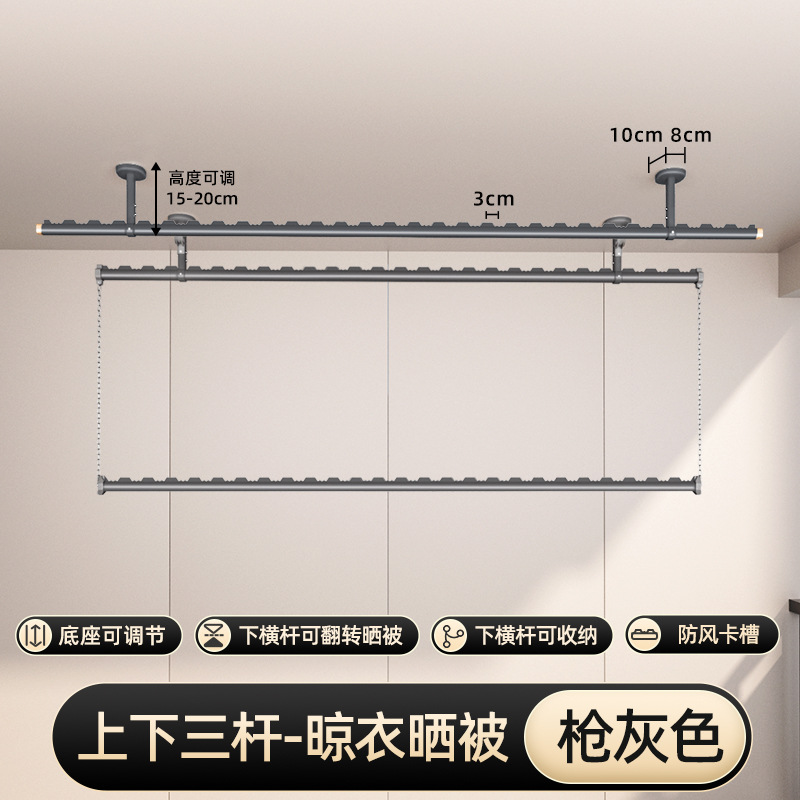 Gunmetal gray - three rods (top and bottom) [15-20cm base]