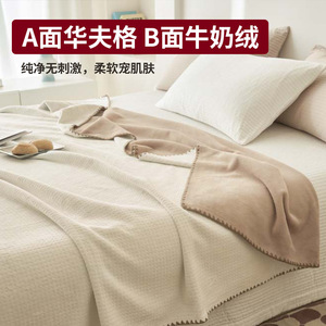 LIFE HOME Coral Fleece <b>Blanket</b> 800g Solid Color Waffle Texture For Bedding And Sofa Use - Product Image 3