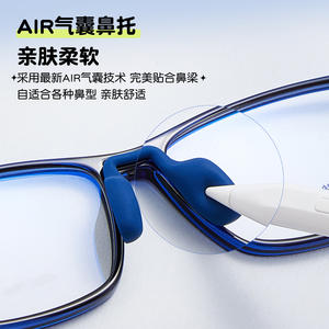 Monturas de Gafas Rectangulares Huan Bao Ultra 7100 52-16-145 Antideslizantes Cómodas Montura Completa Unisex Lentes Acrílicas - Product Image 4