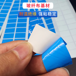 Cinta Adhesiva Termoconductora de Doble Cara, 0.1mm 1mm, Alta Viscosidad, para Sustrato de Aluminio LED - Product Image 1