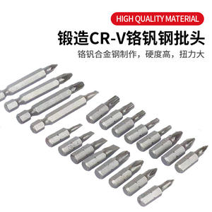 Juego de Destornilladores Eléctricos Multifunción 34 en 1 para Reparación de Hogar, Teléfonos Móviles y Computadoras, Incluye Puntas de Destornillador - Product Image 2