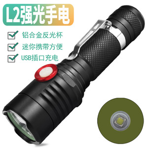 Mini lampe de poche LED rechargeable, Portable, batterie 18650, en alliage d'aluminium, lampe portative d'extérieur, T9661 - Product Image 4