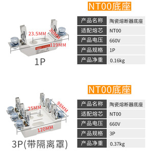 Base de fusible Autonomy NT00 1P3P, montage sur panneau, alliage de cuivre, plastique, basse pression - Product Image 3