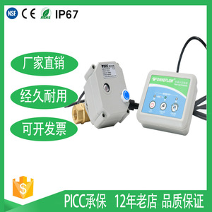 Vanne à boisseau sphérique électrique Onheflow DN10 1/2 po en bronze avec contrôle manuel pour la protection contre les fuites d'eau dans les systèmes hydrauliques - Product Image 5