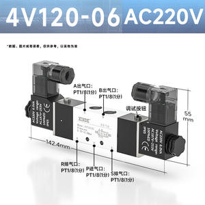 Válvula Solenoide Airtac 4V220-08 de 2 Posiciones y 5 Vías, Válvula Direccional de Respuesta Rápida, Válvulas de Control de CC24V/CC220V - Product Image 3