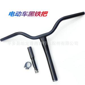 Manillares para Bicicleta Eléctrica, Tipo Riser de Hierro Negro, Duraderos, con Cabezal de Sujeción para Manillar, Juego de Piezas - Product Image 5