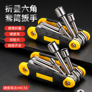 Folding Hex Wrench Set Chromium Vanadium Steel 1/4 In Drive Diy Tool Compact Design - Product Image 4