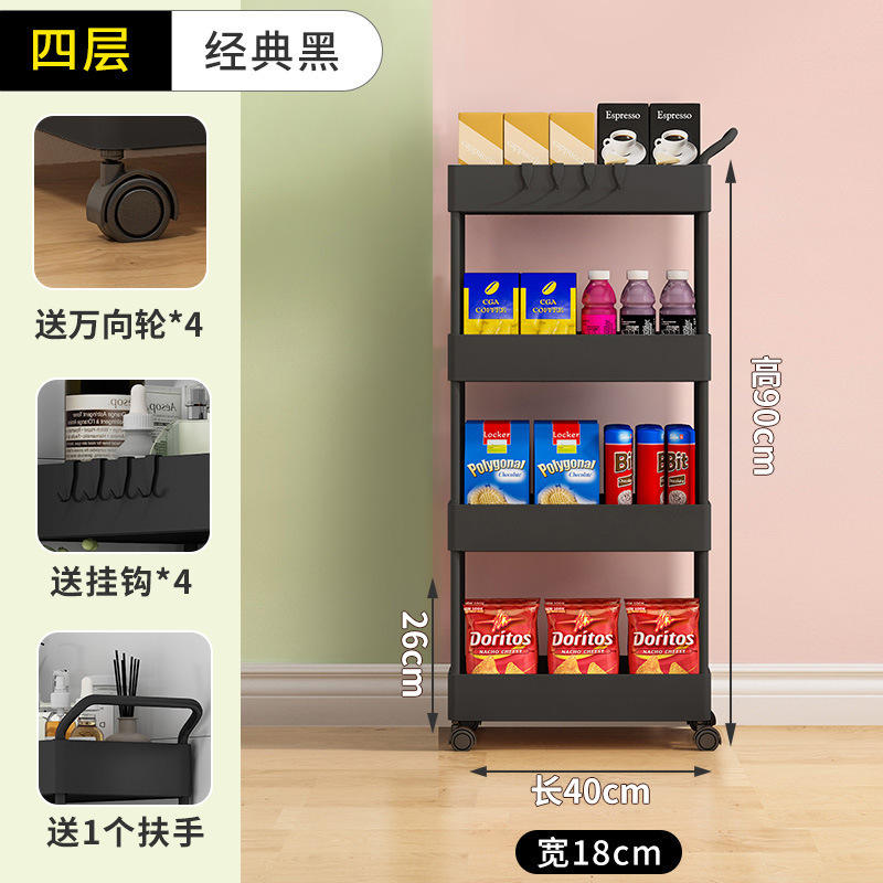 กว้าง 18 ซม. สีดำ 4 ชั้น [ที่วางแขนเดี่ยว]