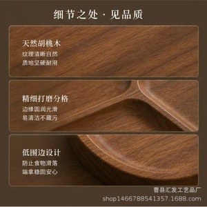 Walnut Wood Divided Tray Rectangle 2-3 Compartments Multifunction Food <b>Container</b> For <b>Breakfast</b> Snack Fruit Storage - Product Image 4