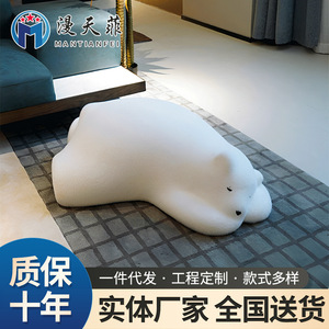 Creative Lazy <b>Sofa</b> Chair Polar Bear Shape Bean Fill Removable <b>Cover</b> For Children And Adults - Product Image 5