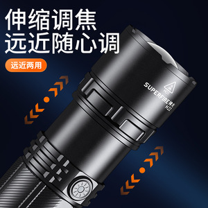 เซินฮั่ว M22 ไฟฉาย LED แบบชาร์จไฟได้แบตเตอรี่ในตัวไฟฉายความเข้มสูงสำหรับใช้กลางแจ้ง - Product Image 4