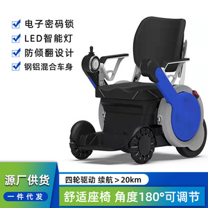 Silla de ruedas eléctrica Jisheng PW-YF01 5.8 Km/H de plástico con certificación CE, scooter de movilidad con elevación de asiento y movimiento hacia adelante - Product Image 5