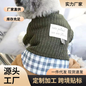 Dog Four Legged Clothes Autumn Winter Cotton Coat Green <b>Checkered</b> Cute Design For Small Dogs Puppy Thickened Warm Pet Wear - Product Image 5