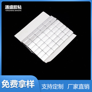 Rouleaux de mousse ignifuge Tong Sheng 10x20mm blancs, insonorisants, absorbant les chocs, avec support adhésif, matériau de rembourrage - Product Image 4