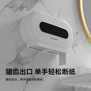 Fengjie Double Roll Toilet Paper <b>Holder</b> Wall Mounted No Drill Large Capacity Waterproof Bathroom Fixture - Product Image 1