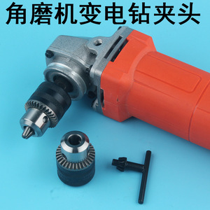 Mandrin de perceuse Moliheng 53 mm à 3 mors, tige droite, pour meuleuse d'angle de type 100, pour le meulage et le polissage de l'acier au carbone - Product Image 2