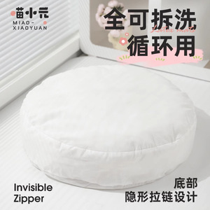 Miao Xiaoyuan <b>Cat</b> Bed Round Latex <b>Cooling</b> Mat Summer Pet Sleeping <b>Pad</b> For <b>Cats</b> - Product Image 4
