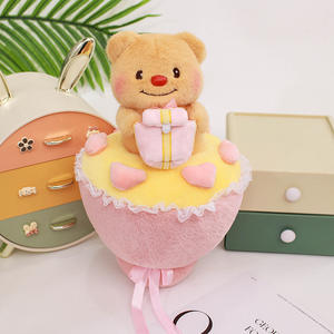 Peluche ours kawaii dans un cupcake - Animal en peluche avec mini pochette cadeau, peluche en forme de cupcake rose/<span class=keywords><strong>jaune</strong></span> pour cadeaux de fête - Product Image 1