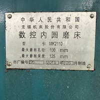 Máquina rectificadora interna CNC MK2110 de la Fábrica de Máquinas Herramienta No. 1 de Wuxi para rectificado preciso de orificios y casquillos internos.
