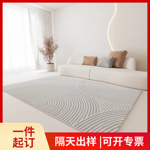 Alfombra de Cachemira Sintética Hecha a Medida con Diseño de Rayas Antideslizante para Sala de Estar, Dormitorio, Alfombra de Fibra de Poliéster para Uso Doméstico - Product Image 5