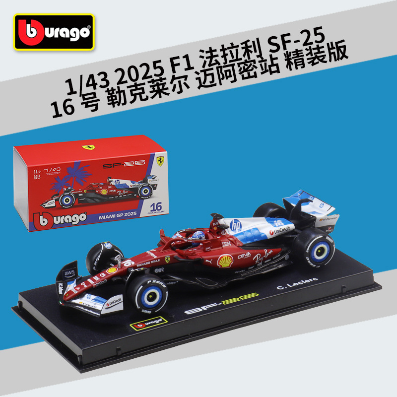 2025 SF-25 No16 Leclerc Miami Race