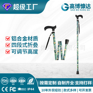 Canne pliante en alliage d'aluminium Gb, 83-95 cm, design imprimé, réglable pour personnes âgées - Product Image 5