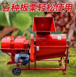 Nouvelle décortiqueuse de châtaignes : Machine efficace pour décortiquer et peler les châtaignes - Product Image 5