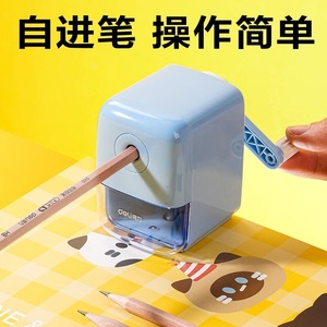 Deli <b>Stationery</b> Gift <b>Set</b> 12pcs Thematic Kids Back To School Supplies SG6668 - Product Image 4