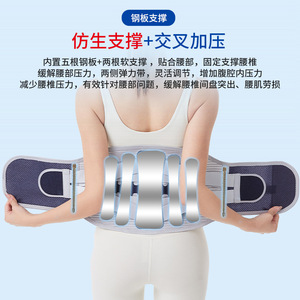 Ceinture de soutien lombaire avec plaque en acier, protection universelle de la taille pour la course à pied, le cyclisme, le volley-ball J13012GY - Product Image 5