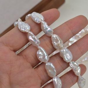 ไข่มุกน้ำจืดธรรมชาติทรงบาร็อค สีขาว รูปทรงไม่สม่ำเสมอ สำหรับงาน DIY เครื่องประดับ สร้อยข้อมือ สร้อยคอ ต่างหู และอุปกรณ์เสริม - Product Image 3