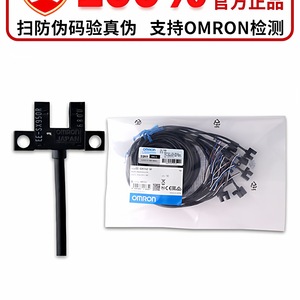   Sensor Fotoeléctrico EE-SX952-W 5 a 24 V CC Entrada Digital para Automatización Industrial - Product Image 3