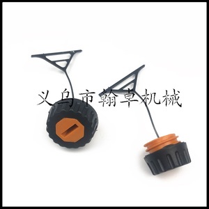 Accessoires pour tronçonneuse HZPJ MS044 046 034 036 038, bouchon de réservoir d'essence et bouchon d'huile pour tronçonneuse - Product Image 1