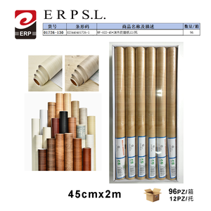 วอลเปเปอร์ลายไม้ 45 ซม. x 2 ม. 12 ม้วนต่อถาด สำหรับตกแต่งผนัง - Product Image 3