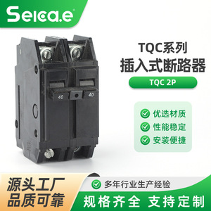Interruptor Automático en Miniatura TQC 2P, 40A, Bipolar, Plástico Negro, Baja Presión, Interruptor Integrado - Product Image 5