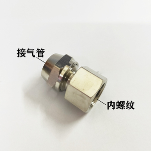 Raccord rapide pneumatique Pcfc en cuivre, filetage interne droit, 4 6 8 10mm, haute pression, scellé, sans fuite - Product Image 2