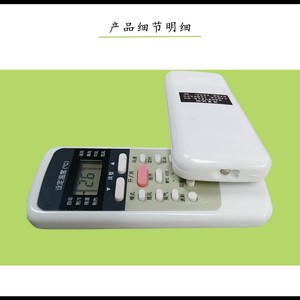 Télécommande universelle pour climatiseur Midea R51, modèle gris, pour unités murales, de plafond et à conduit - Product Image 3