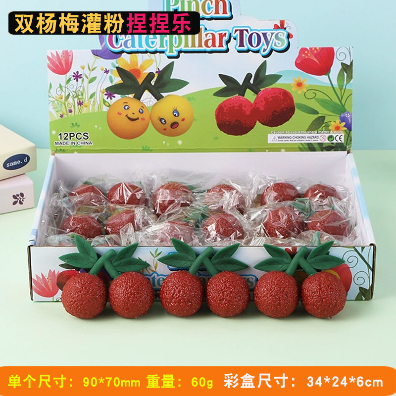 Double bayberry [9*7cm] 60g