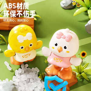 Wind Up Chick <b>Toy</b> Inertia Moving Plastic Animal Design For 2 4 Years Kids Parent Child Interactive Gift - Product Image 2