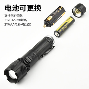 Strong Wolf P50 Led <b>Flashlight</b> Rechargeable Aluminum Alloy <b>Tactical</b> Waterproof Zoom Outdoor High Intensity - Product Image 3