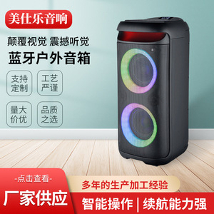 Portable Bluetooth <b>Speaker</b> With Colorful <b>Led</b> Light Rechargeable Battery For Outdoor Karaoke Fitness Parks - Product Image 4