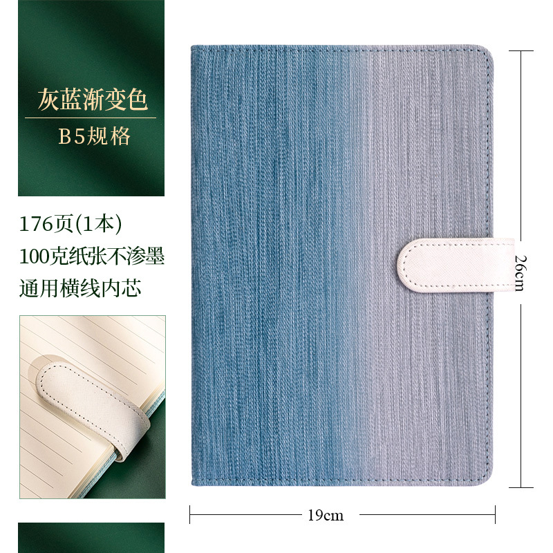 Gray blue gradient b5 book