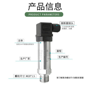 Transmetteur de pression BP-801 4-20mA Capteur de pression d'eau, d'air et d'huile hydraulique universel AOB-131 - Product Image 2