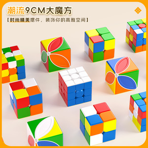 Magic Dragon Plus-cubo de Rubik de 9Cm, 2x2, juguete de entrenamiento para la primera infancia, estimulación cerebral para niños de 2 a 4 años - Product Image 4