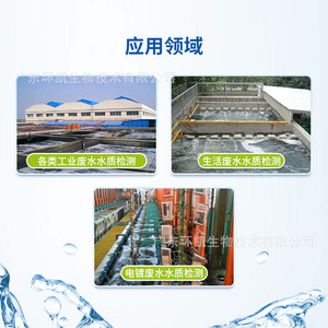 ชุดทดสอบความบริสุทธิ์ของเงิน Huankai 0.0-0.5 มก./ลิตร 50 การทดสอบ ตรวจสอบคุณภาพน้ำ - Product Image 4