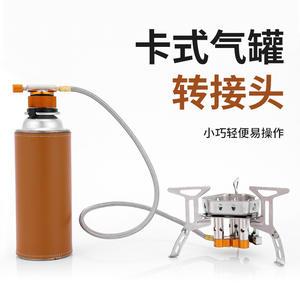 Adaptateur de ligne fine en alliage d'aluminium pour brûleur de réchaud, connecteur de cartouche de gaz portable, petite taille, accessoire de camping en plein air - Product Image 2