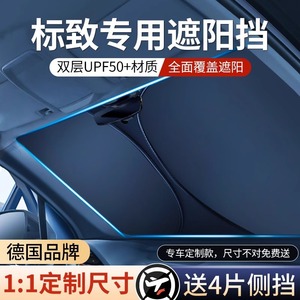 Pare-soleil de pare-brise de voiture en aluminium pliable, isolation thermique, ajustement universel, couleur unie, pare-soleil de fenêtre de voiture - Product Image 3