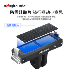 aMagisn <b>Magnetic</b> Mount Quick Release Base For Insta360 Go Ultra Action <b>Camera</b> Plastic Mount - Product Image 5